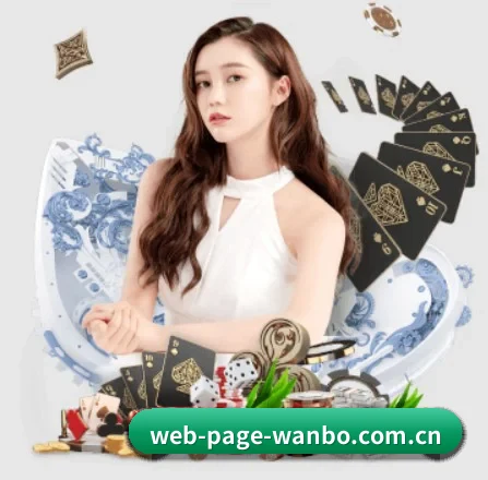万博体育 APP 界面